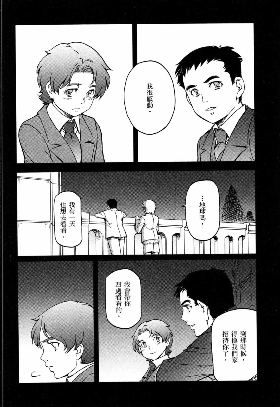 第119页