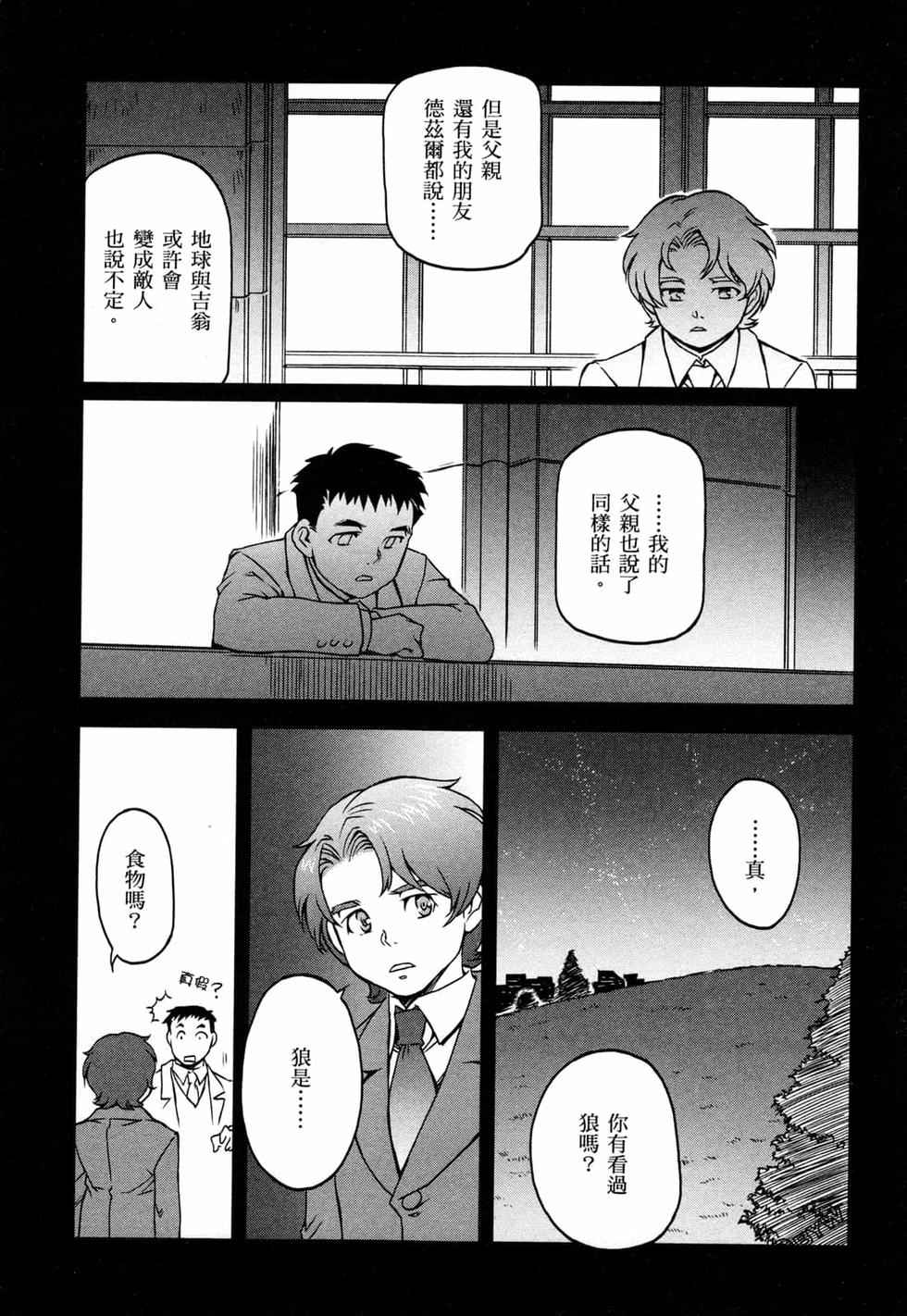 第120页