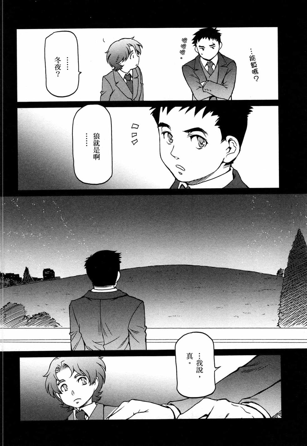 第121页