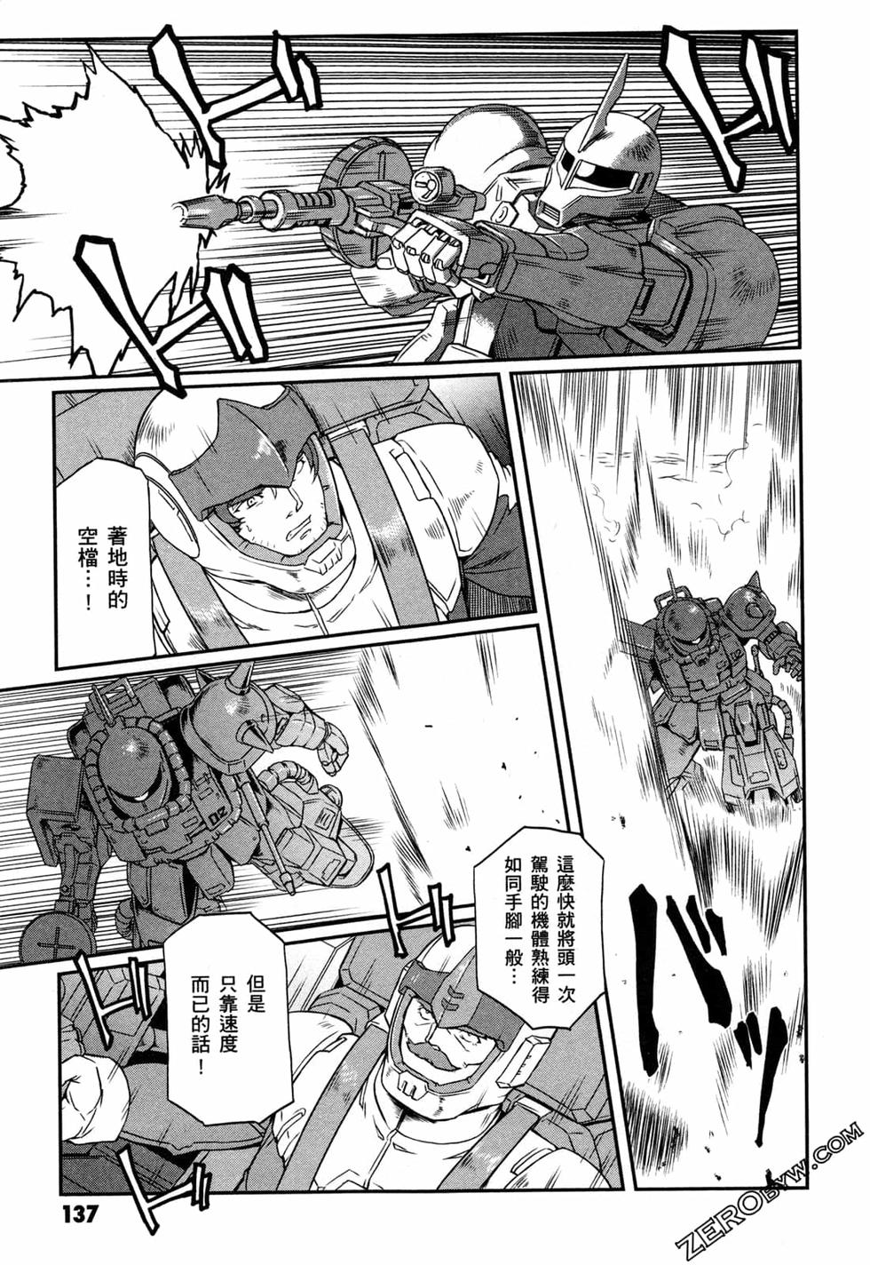 第136页