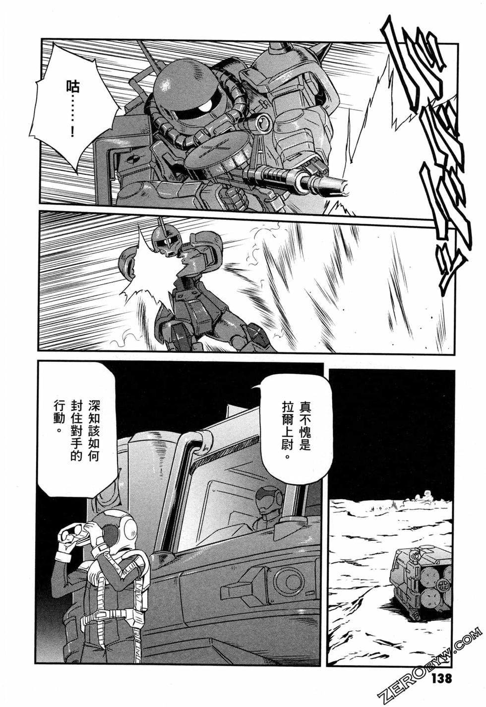 第137页