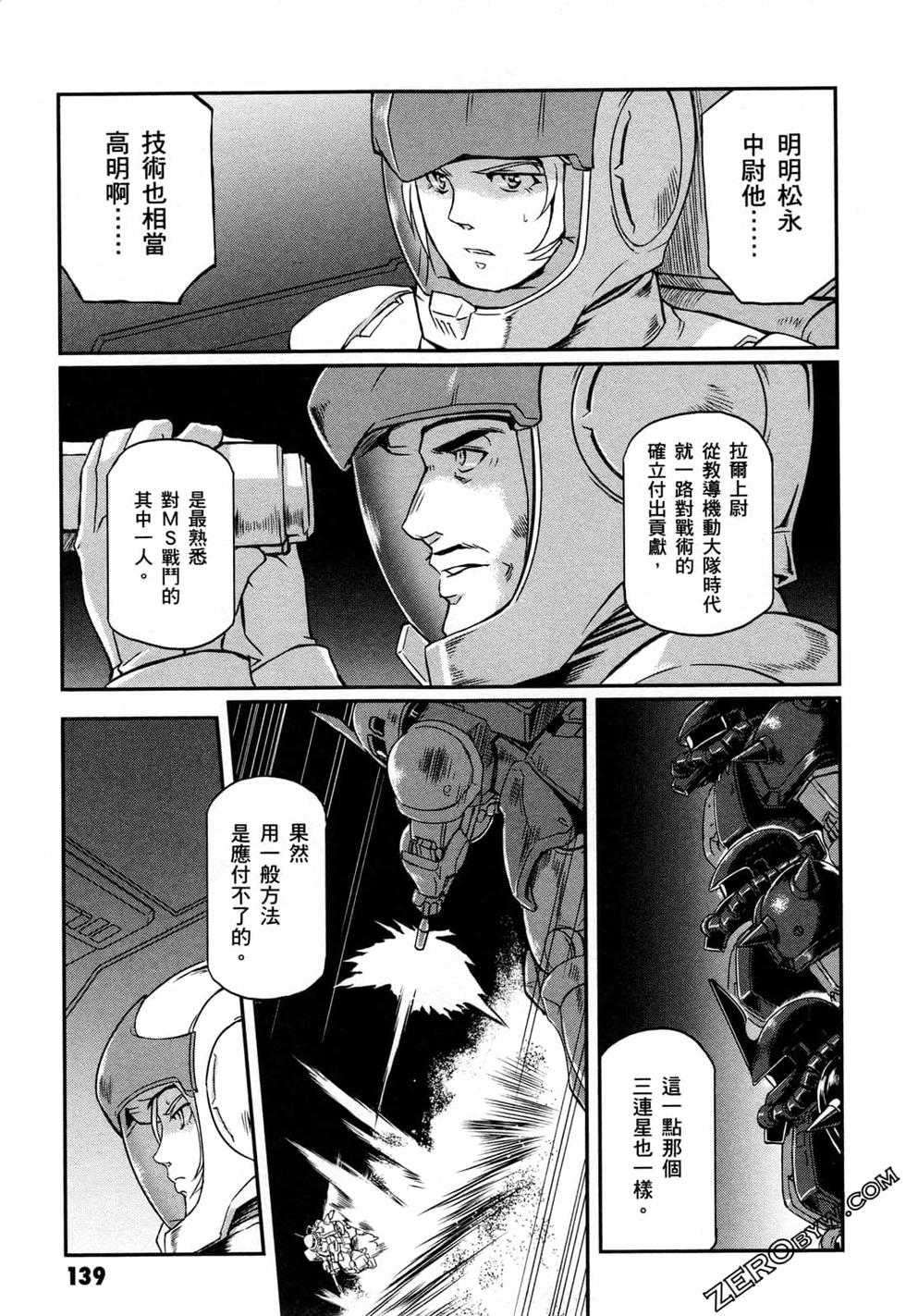 第138页