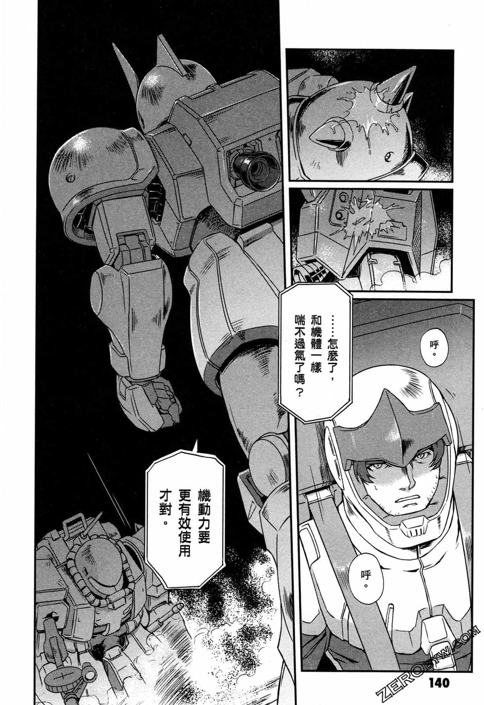 第139页