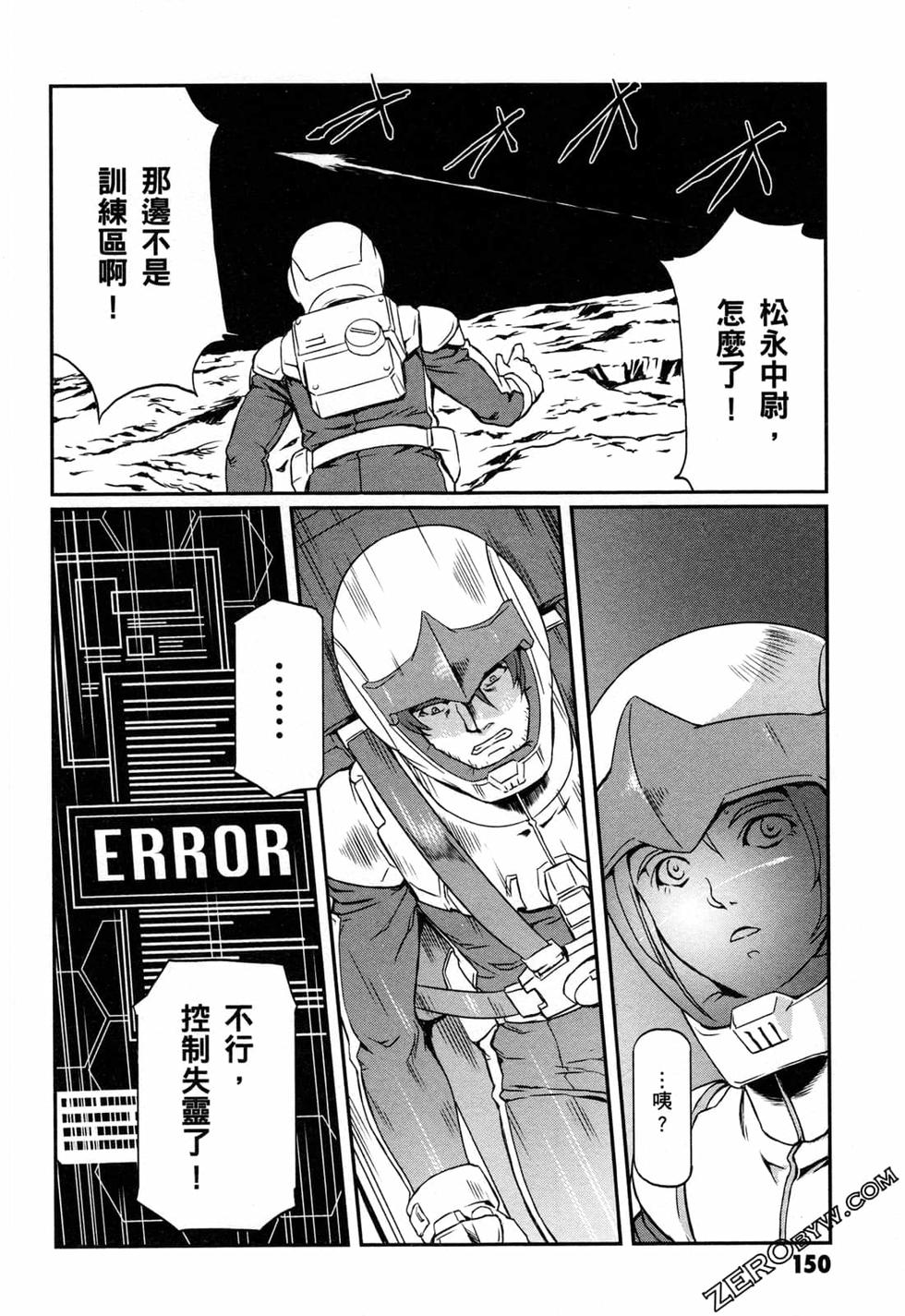 第149页