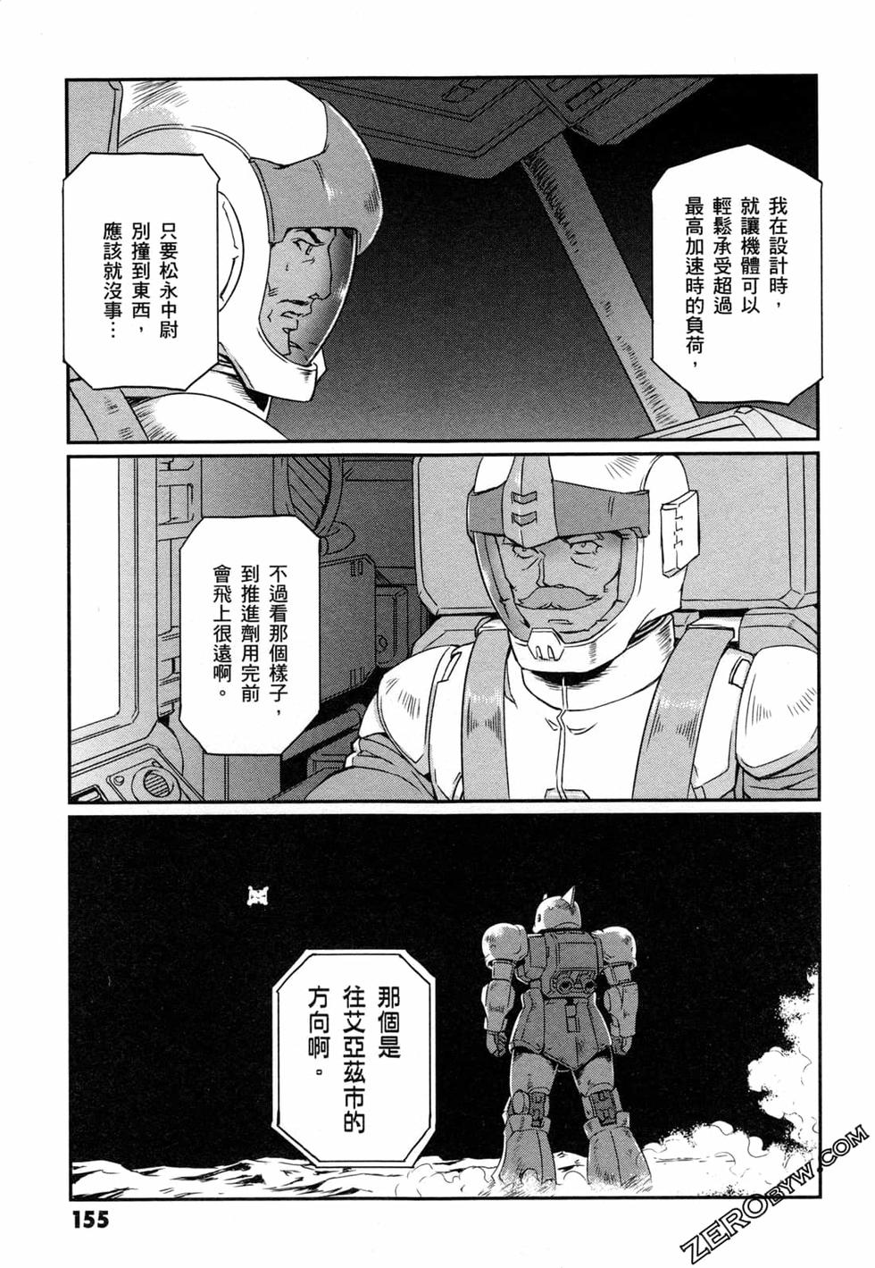 第154页