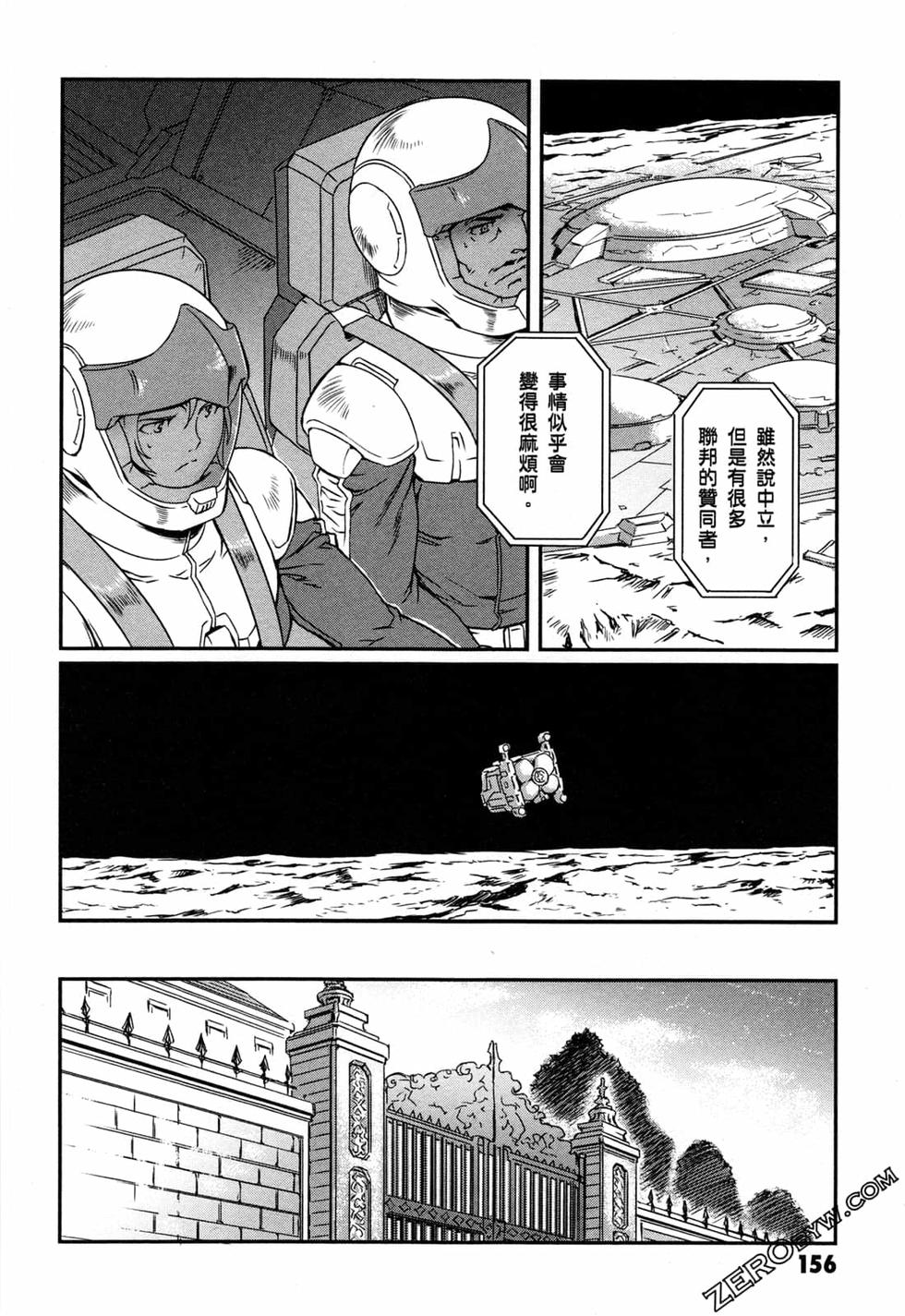 第155页