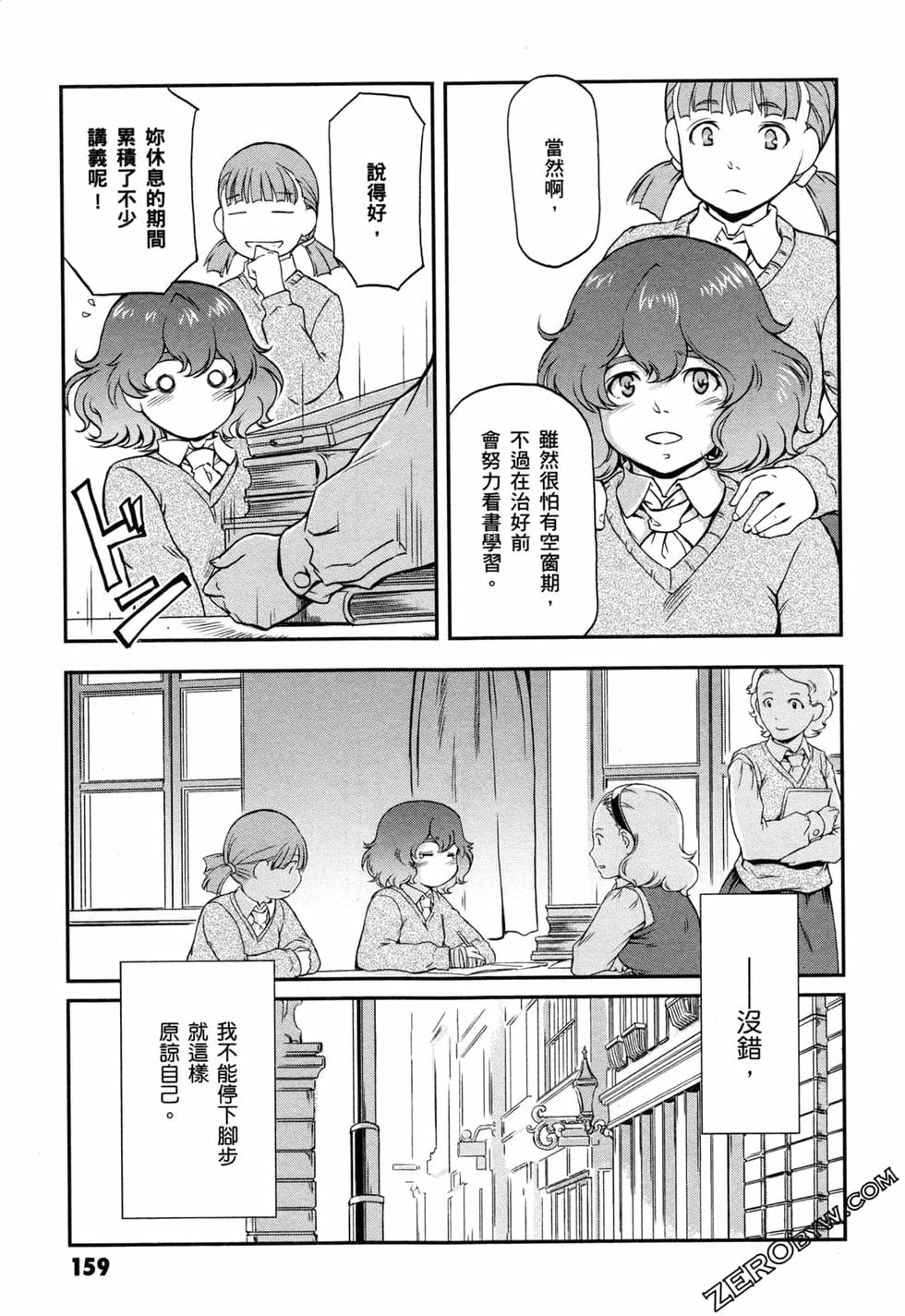 第158页