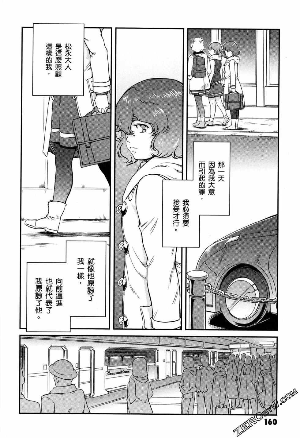 第159页