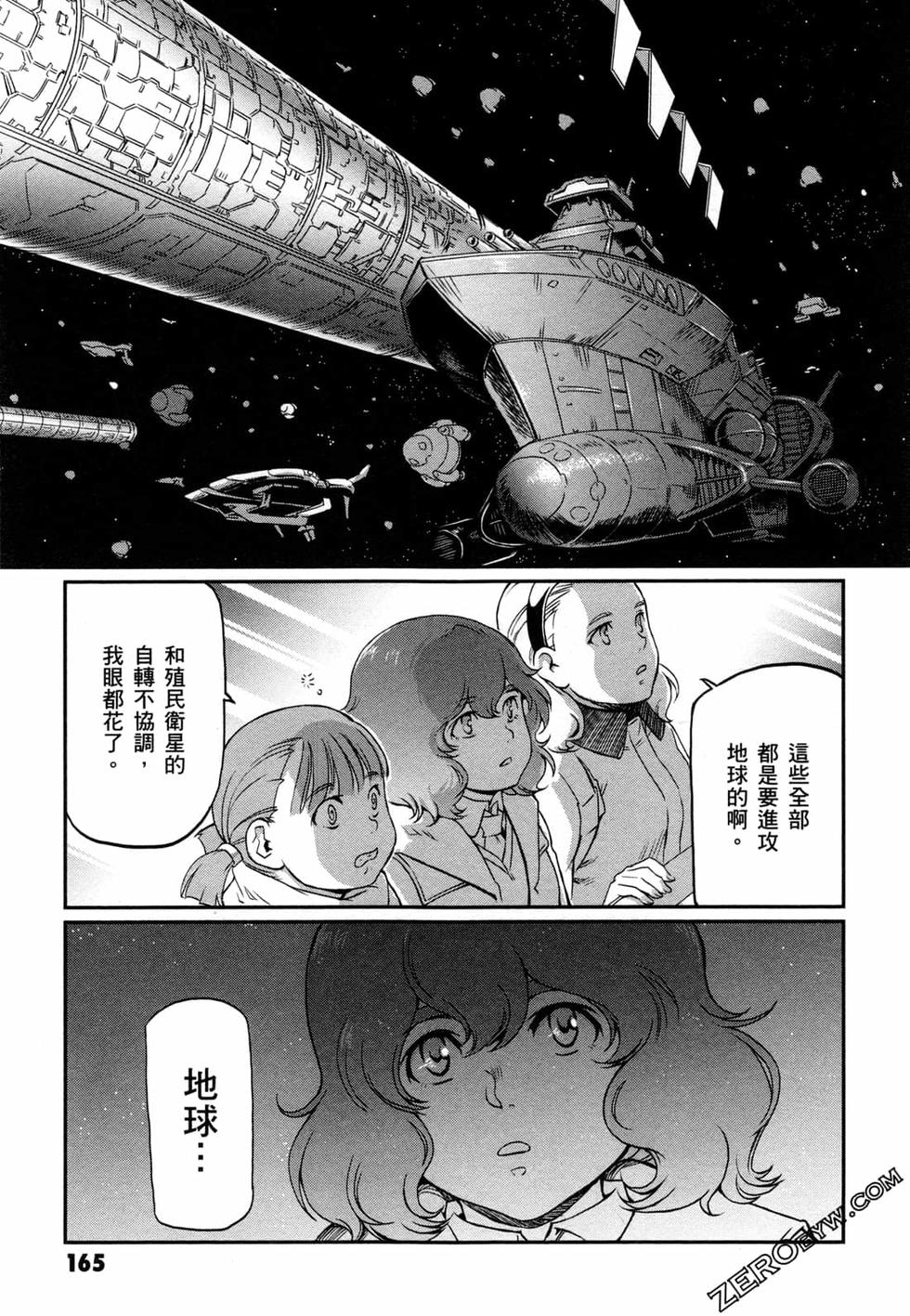 第164页