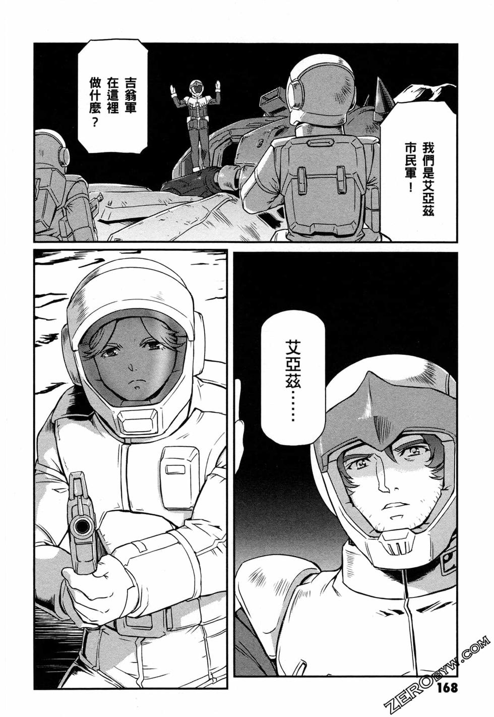 第167页