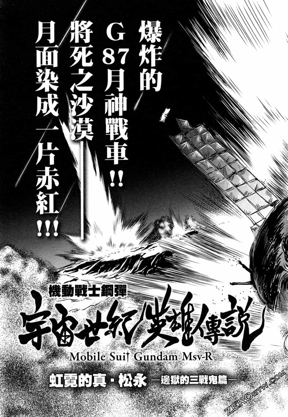 第170页