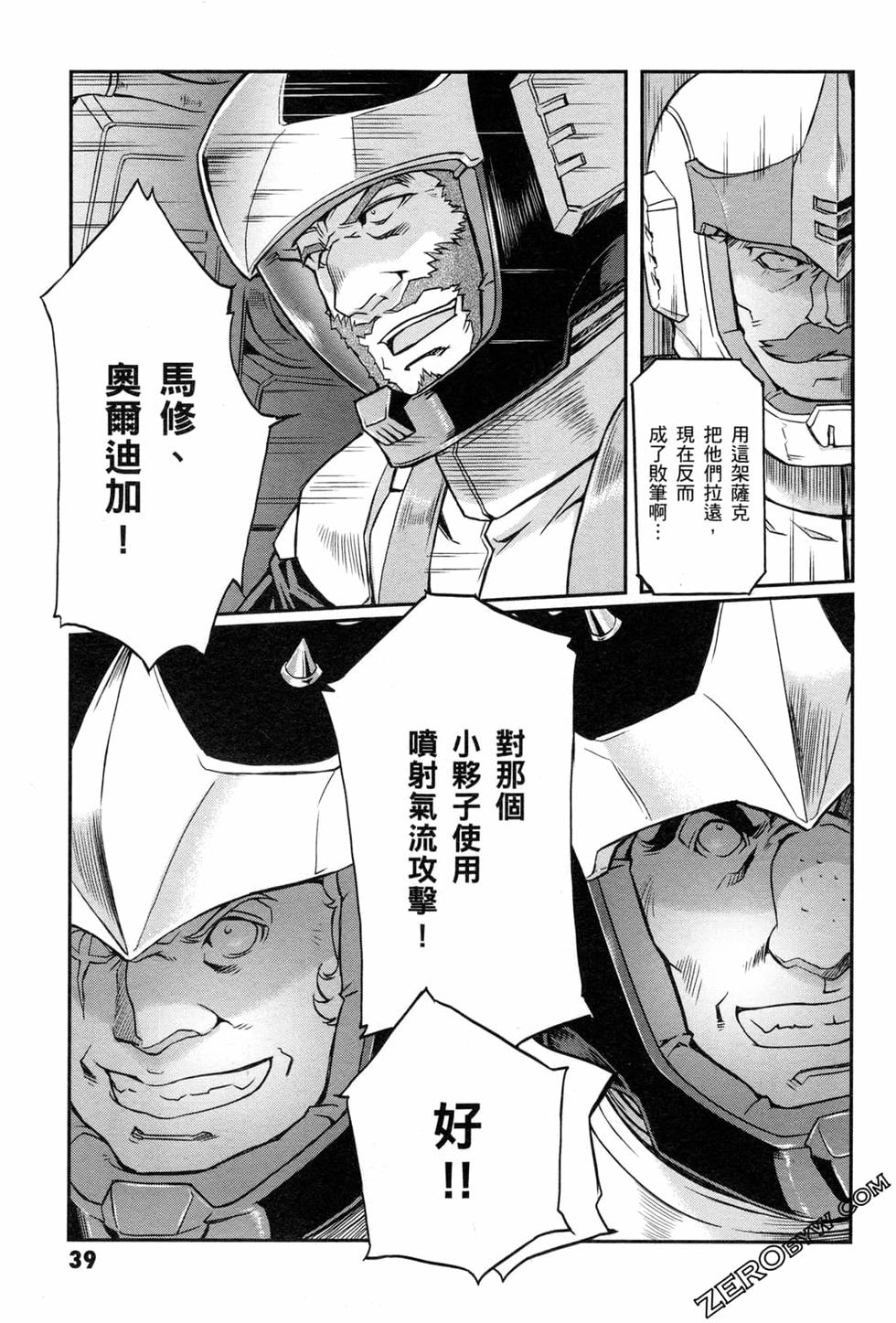 第38页