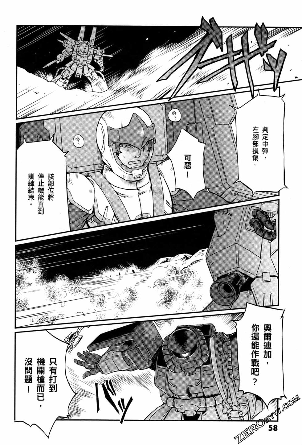 第57页