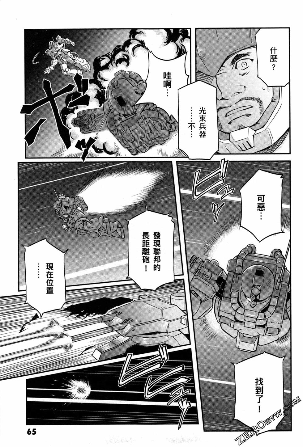第64页