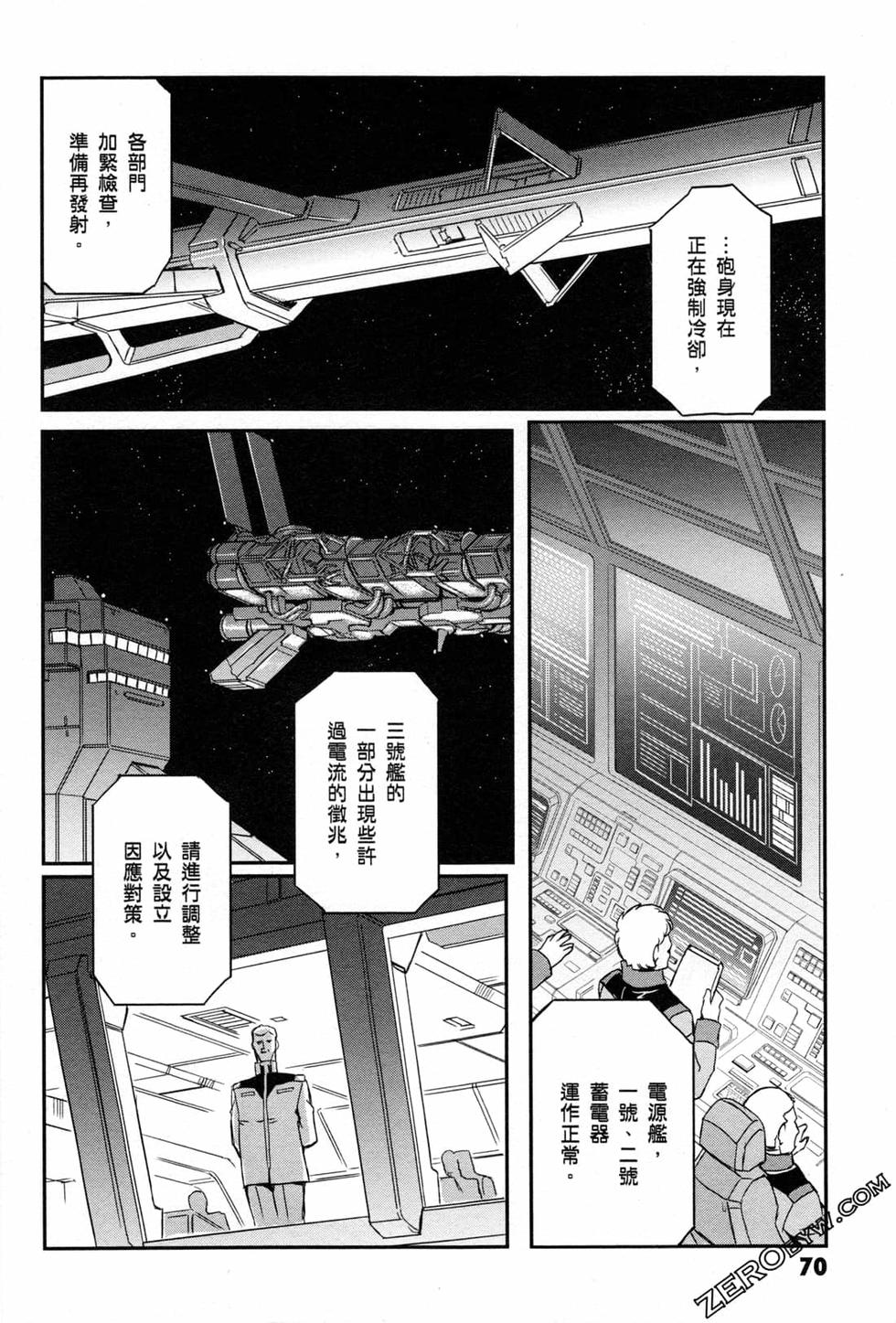 第69页