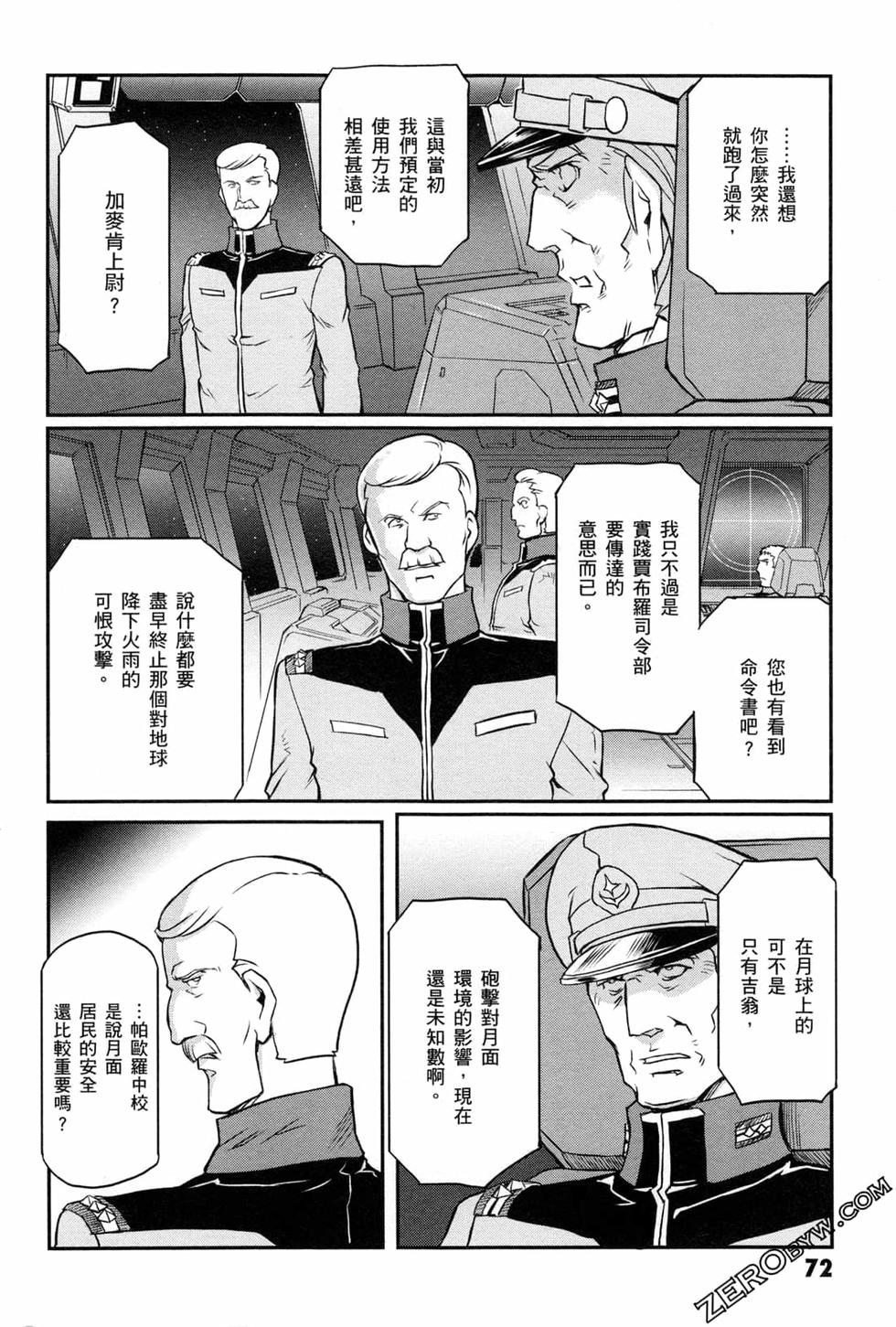 第71页