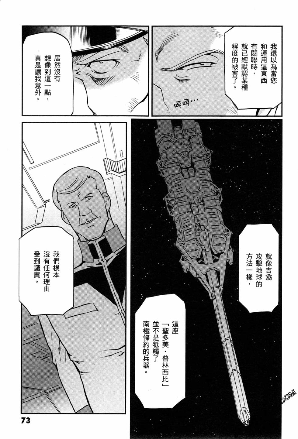 第72页