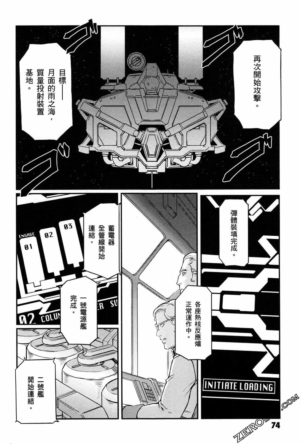 第73页