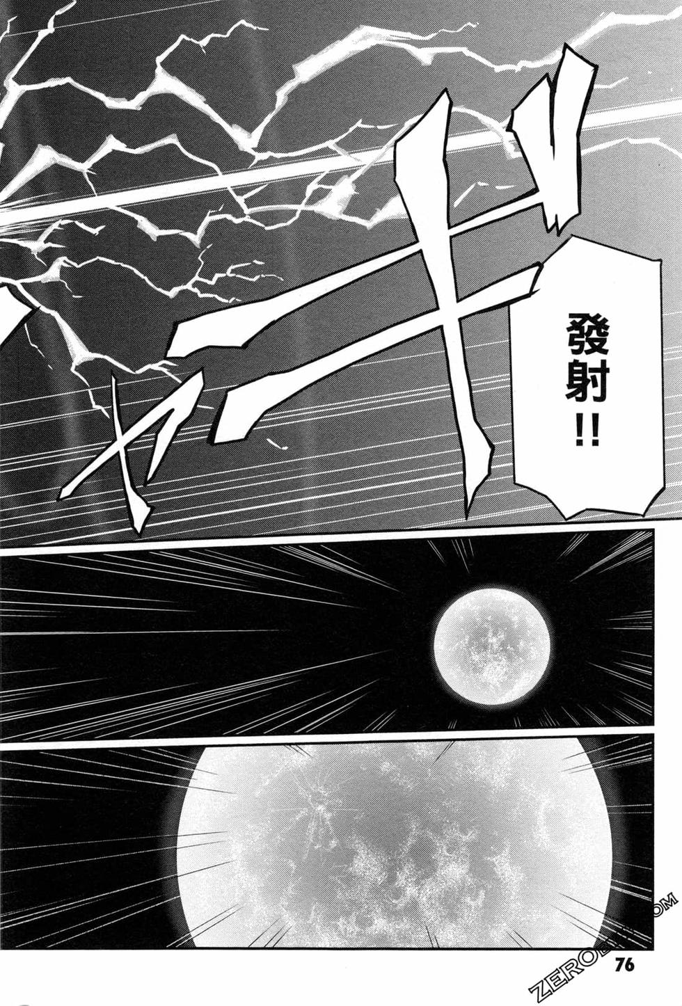 第75页