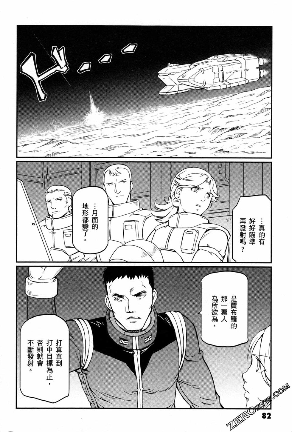 第81页