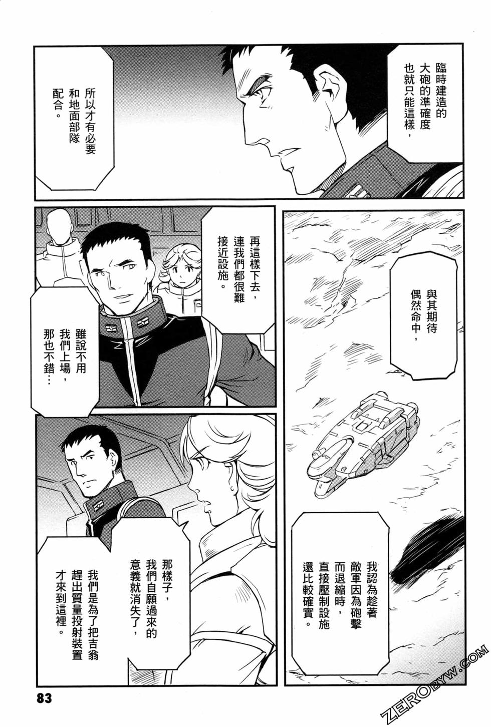 第82页