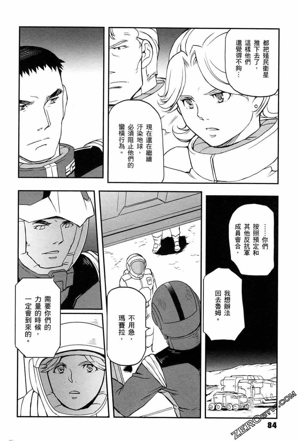 第83页