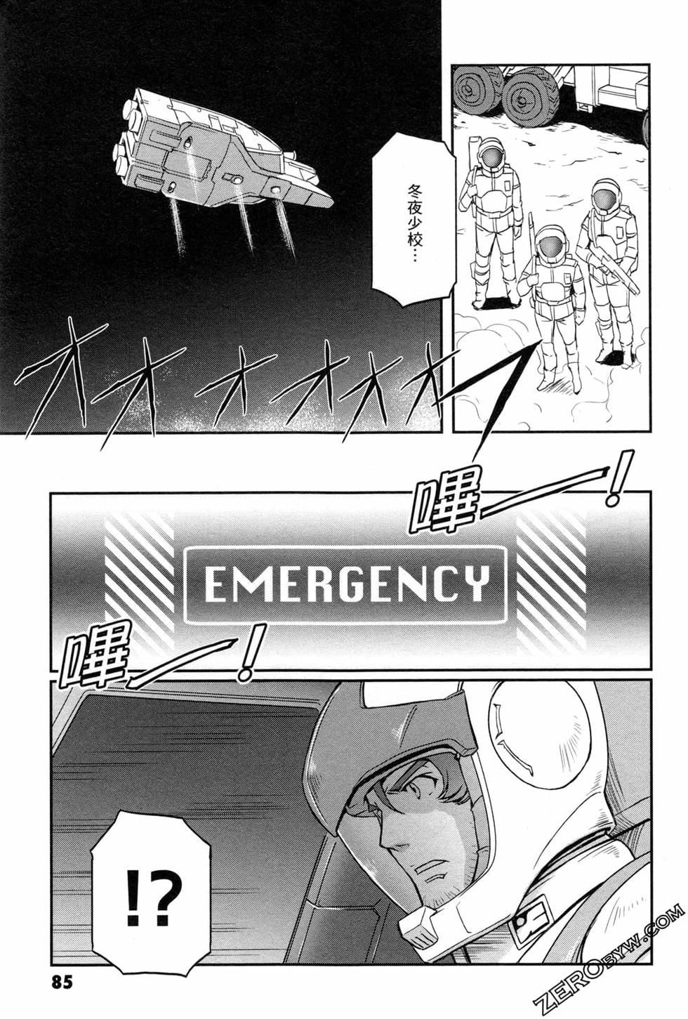 第84页