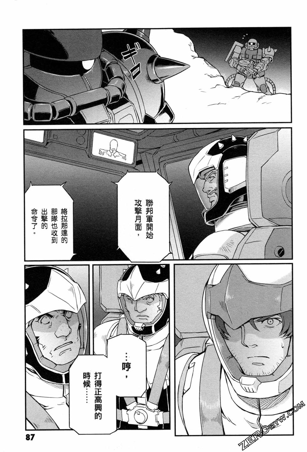 第86页
