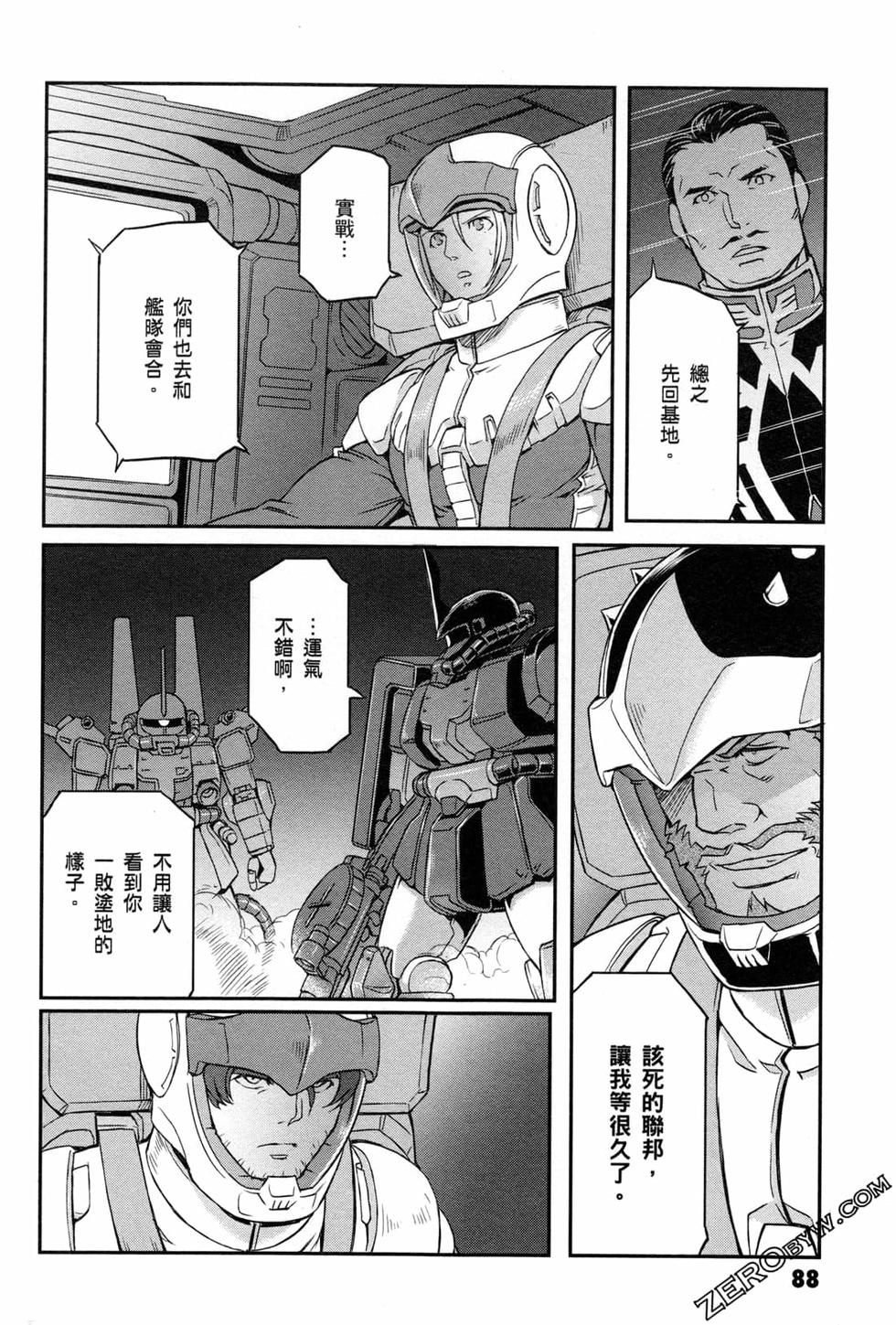 第87页