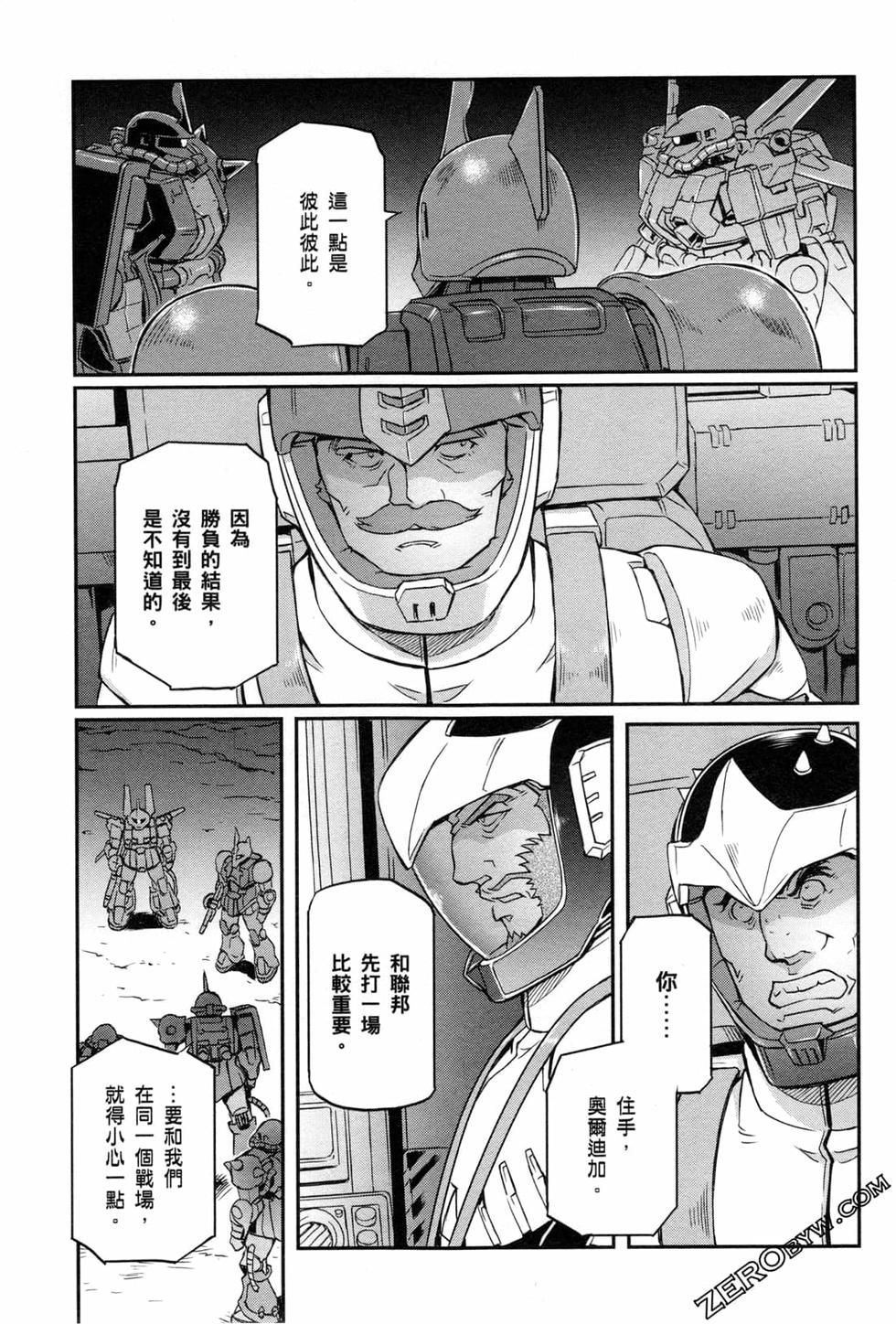 第88页