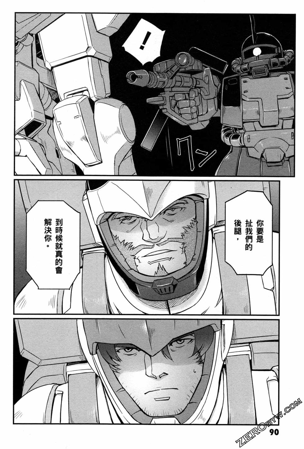 第89页