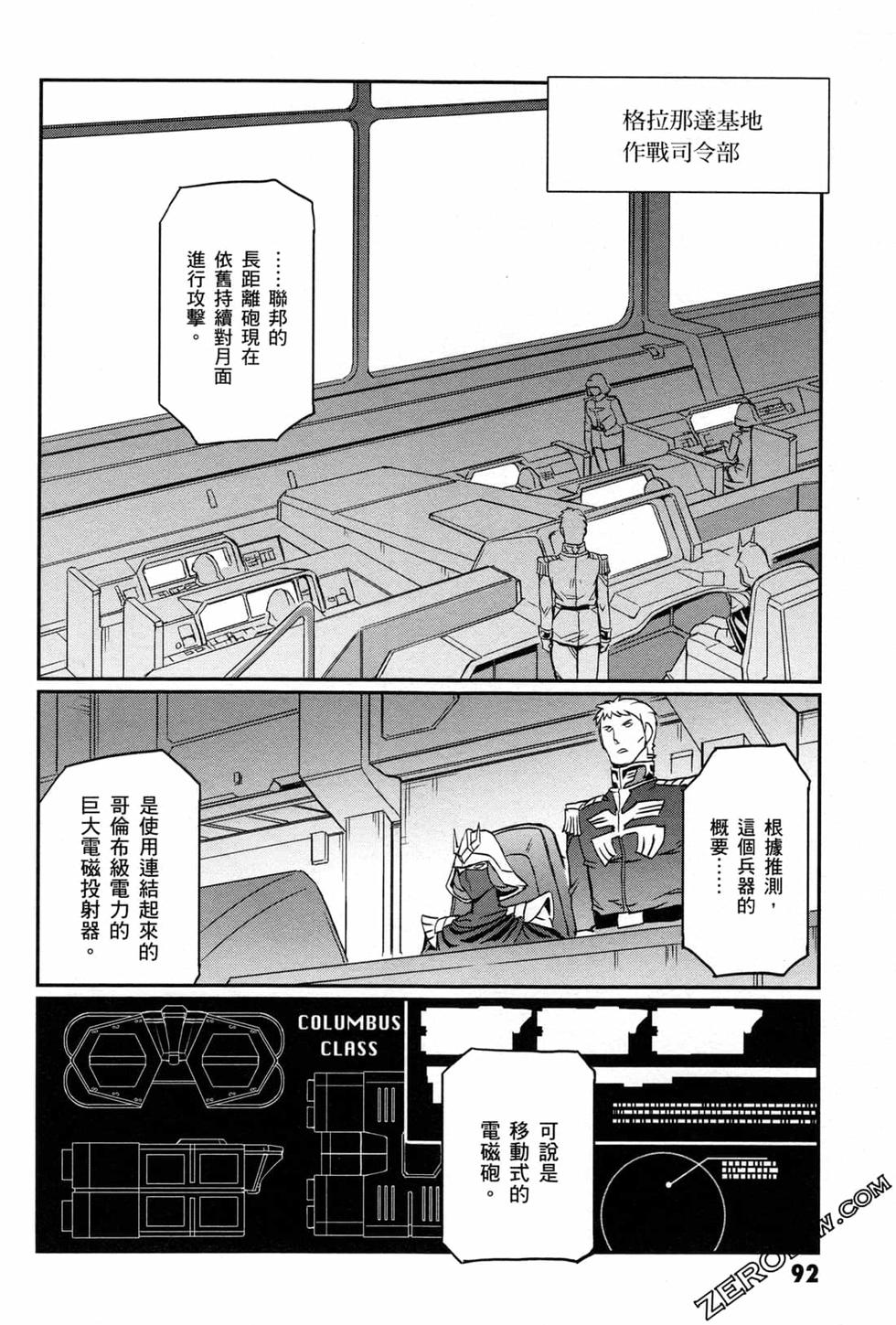 第91页