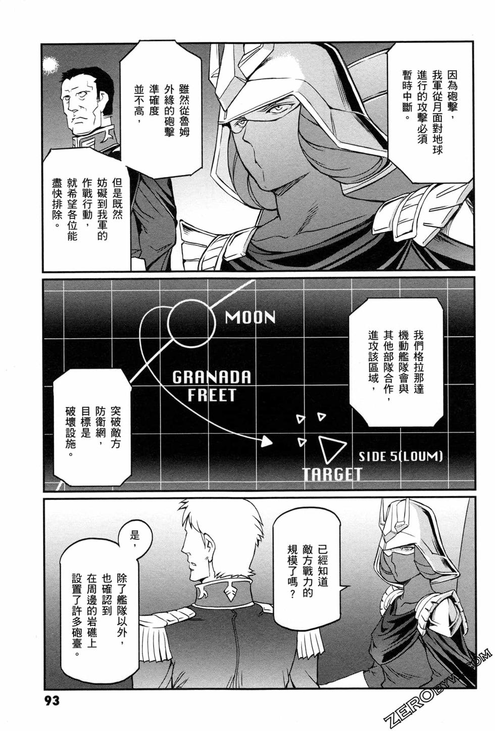 第92页