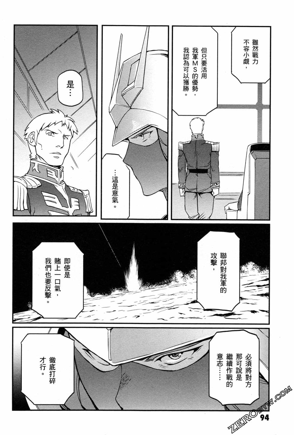 第93页