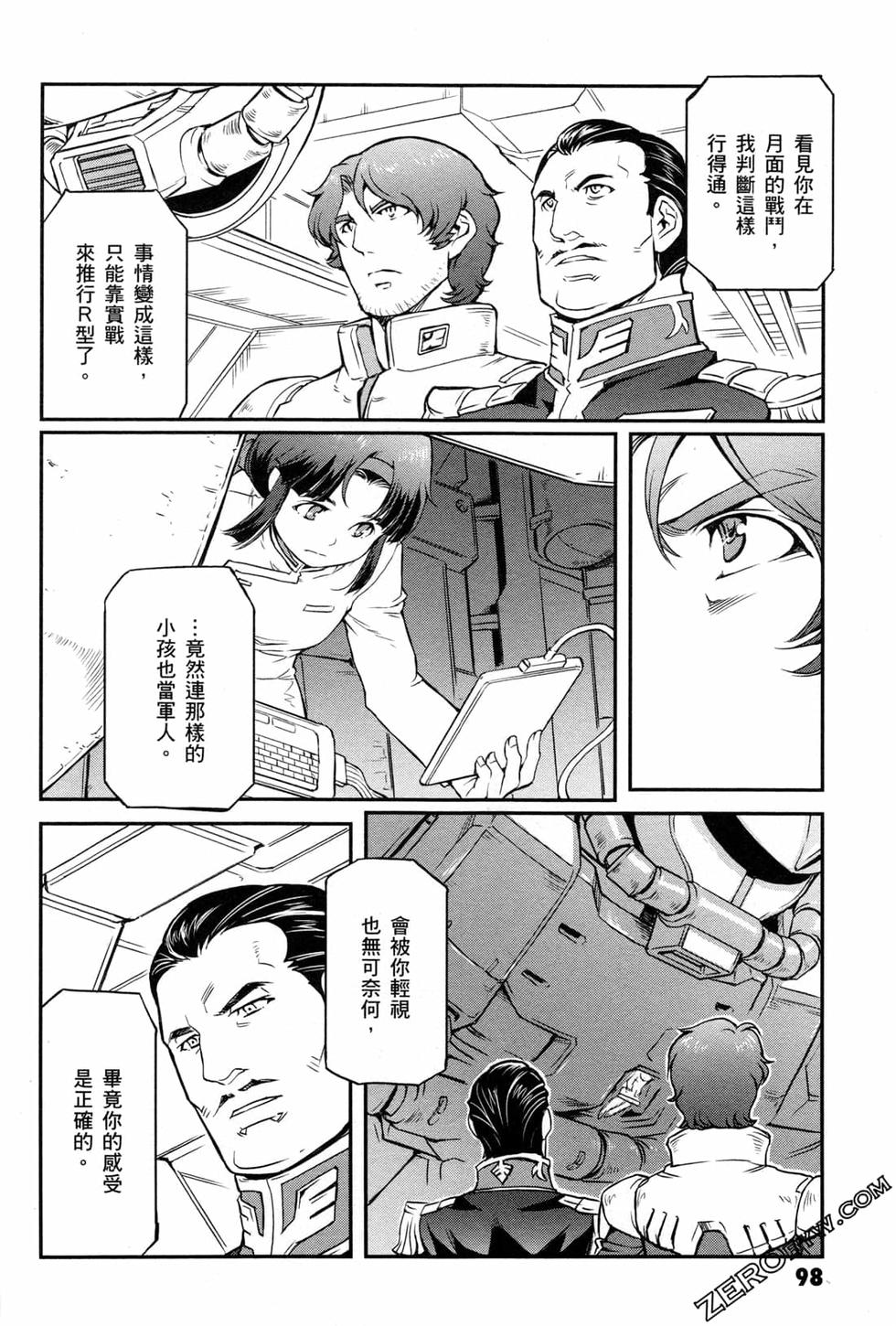 第97页