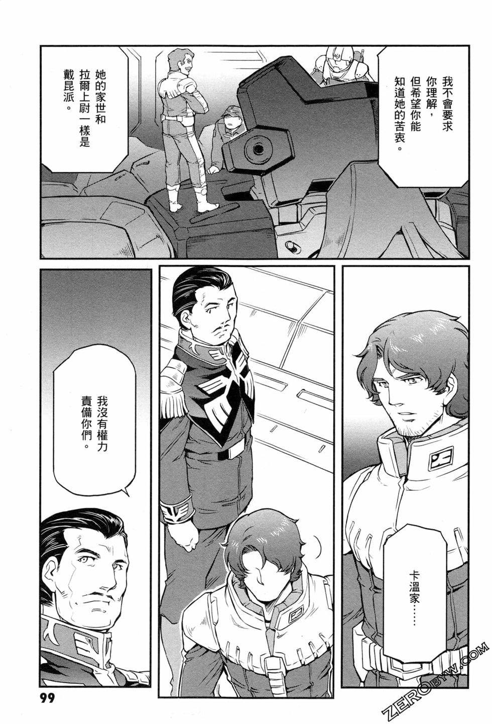第98页