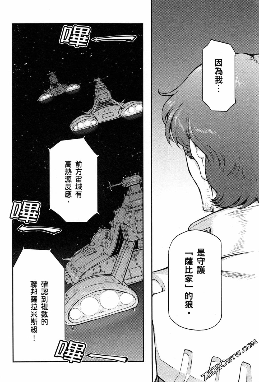 第99页