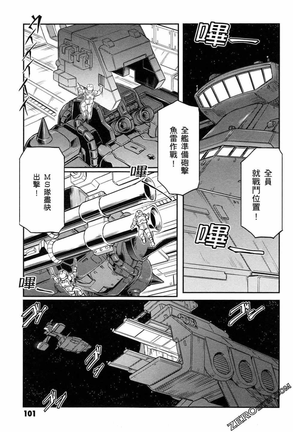 第100页