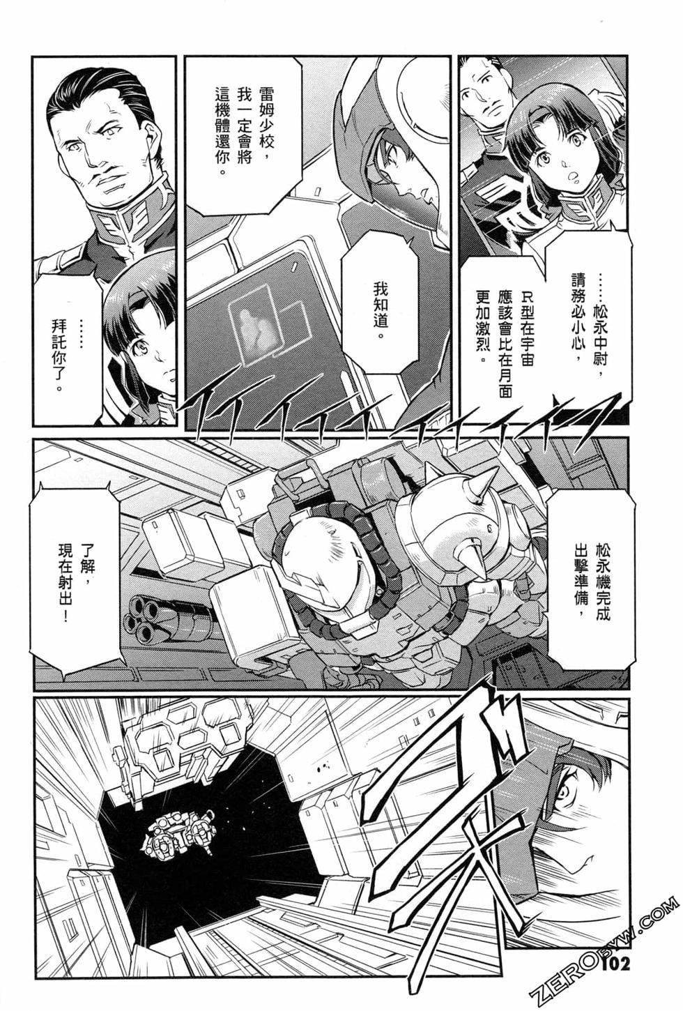 第101页