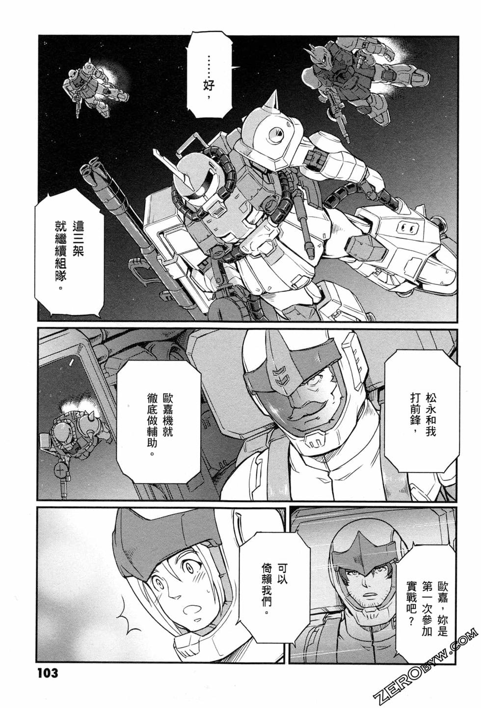第102页
