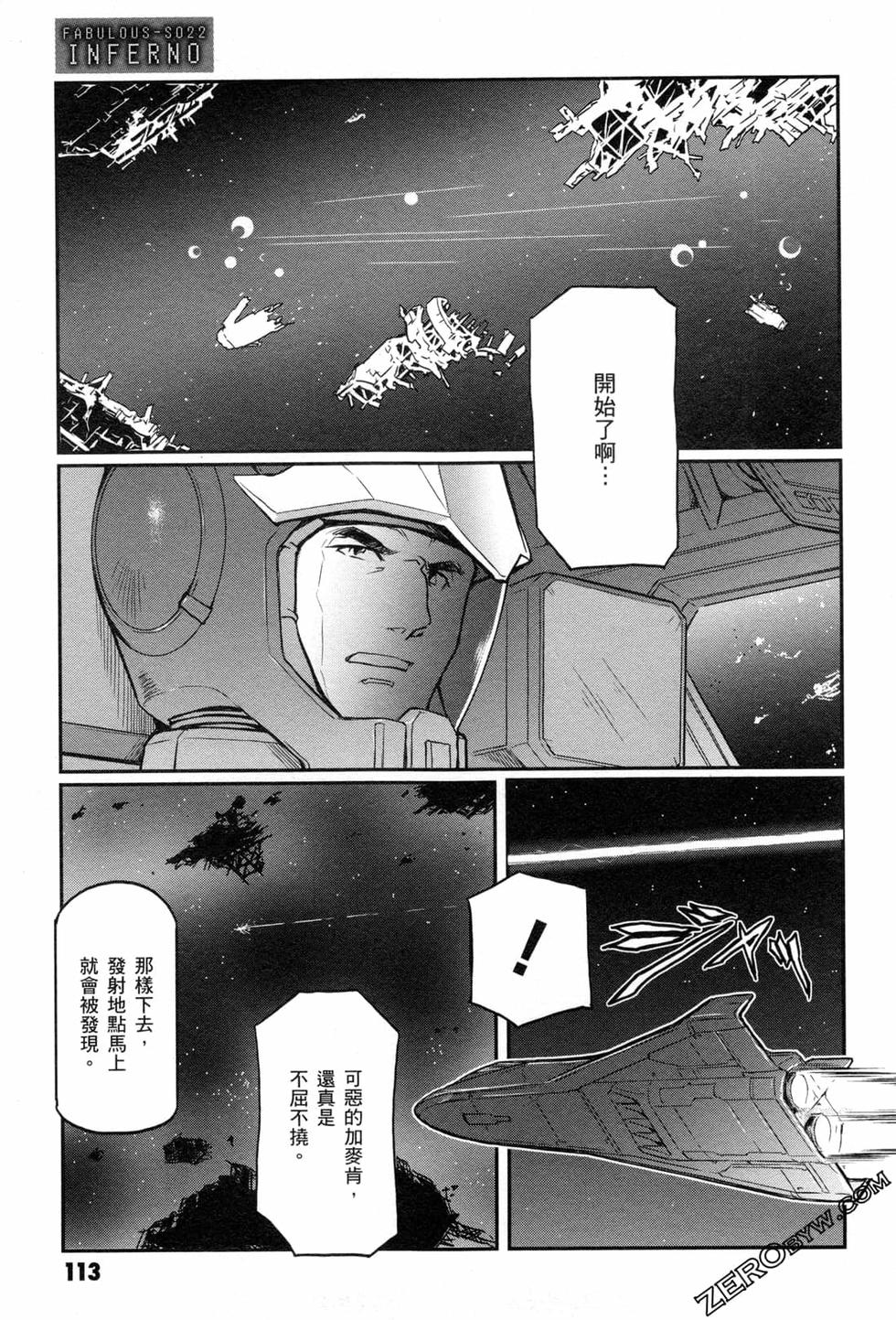 第112页