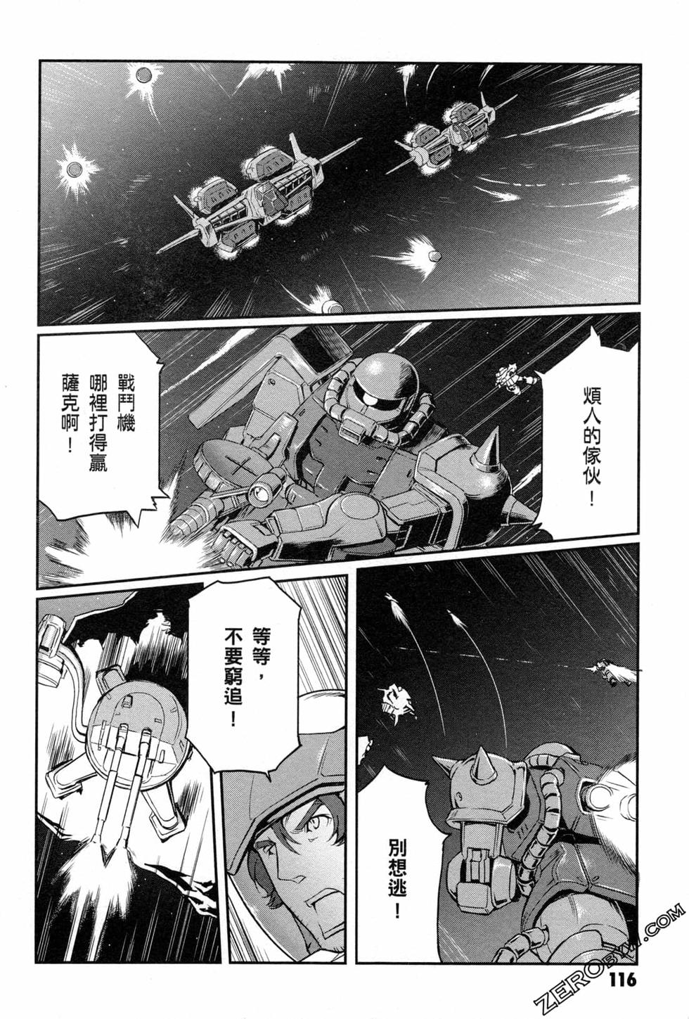 第115页