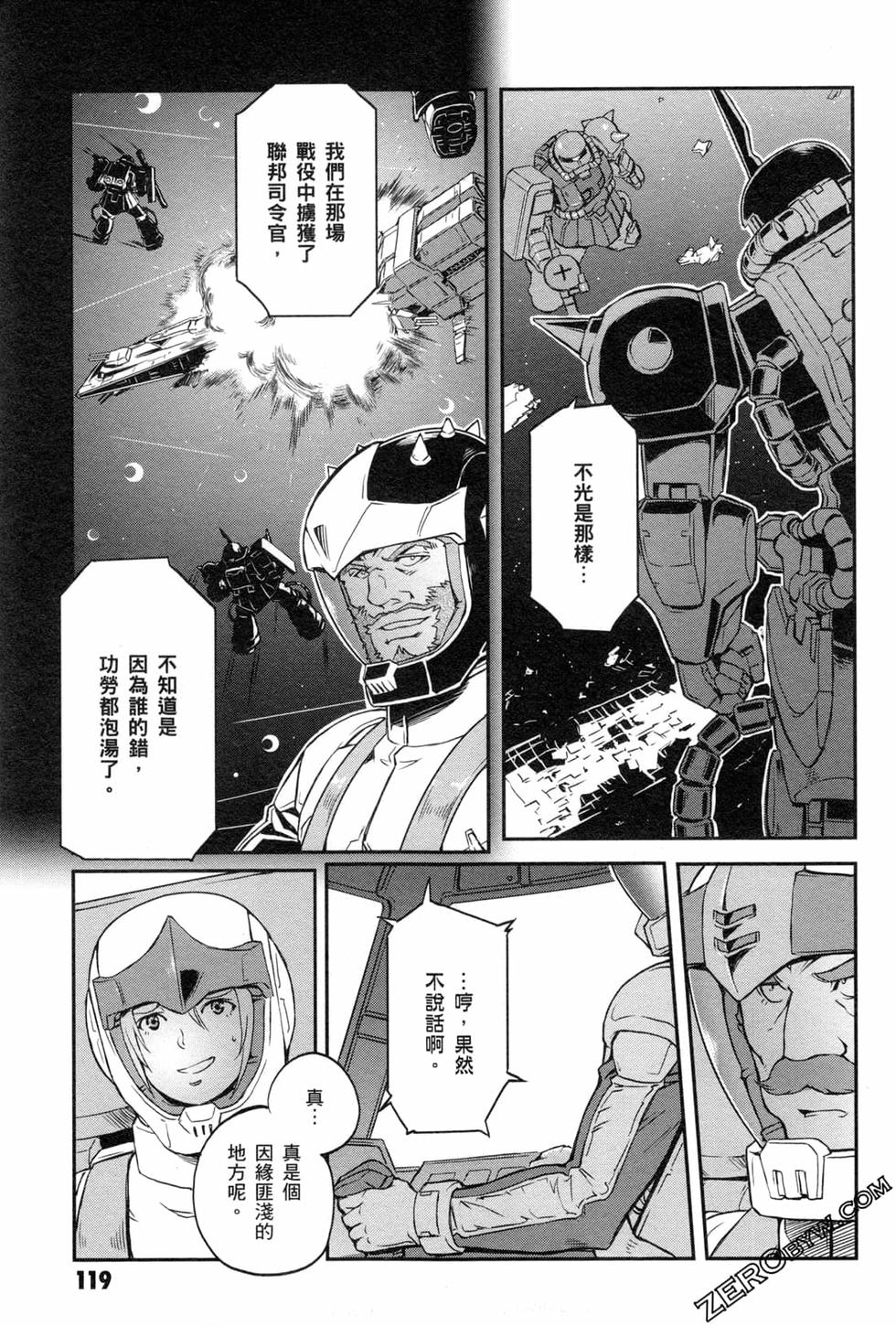 第118页