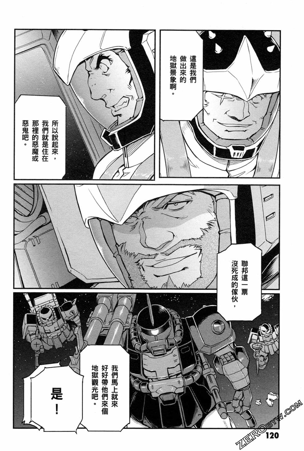 第119页
