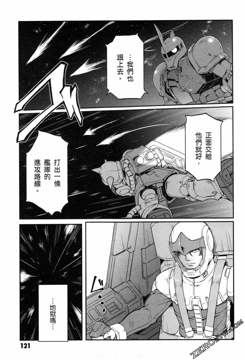 第120页