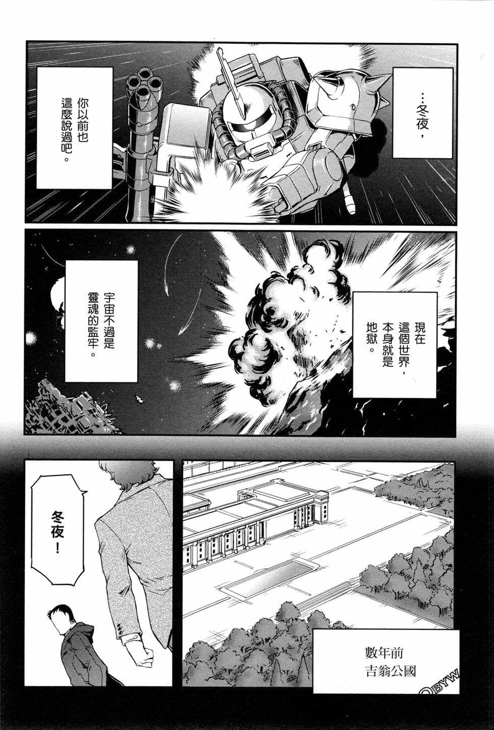 第121页
