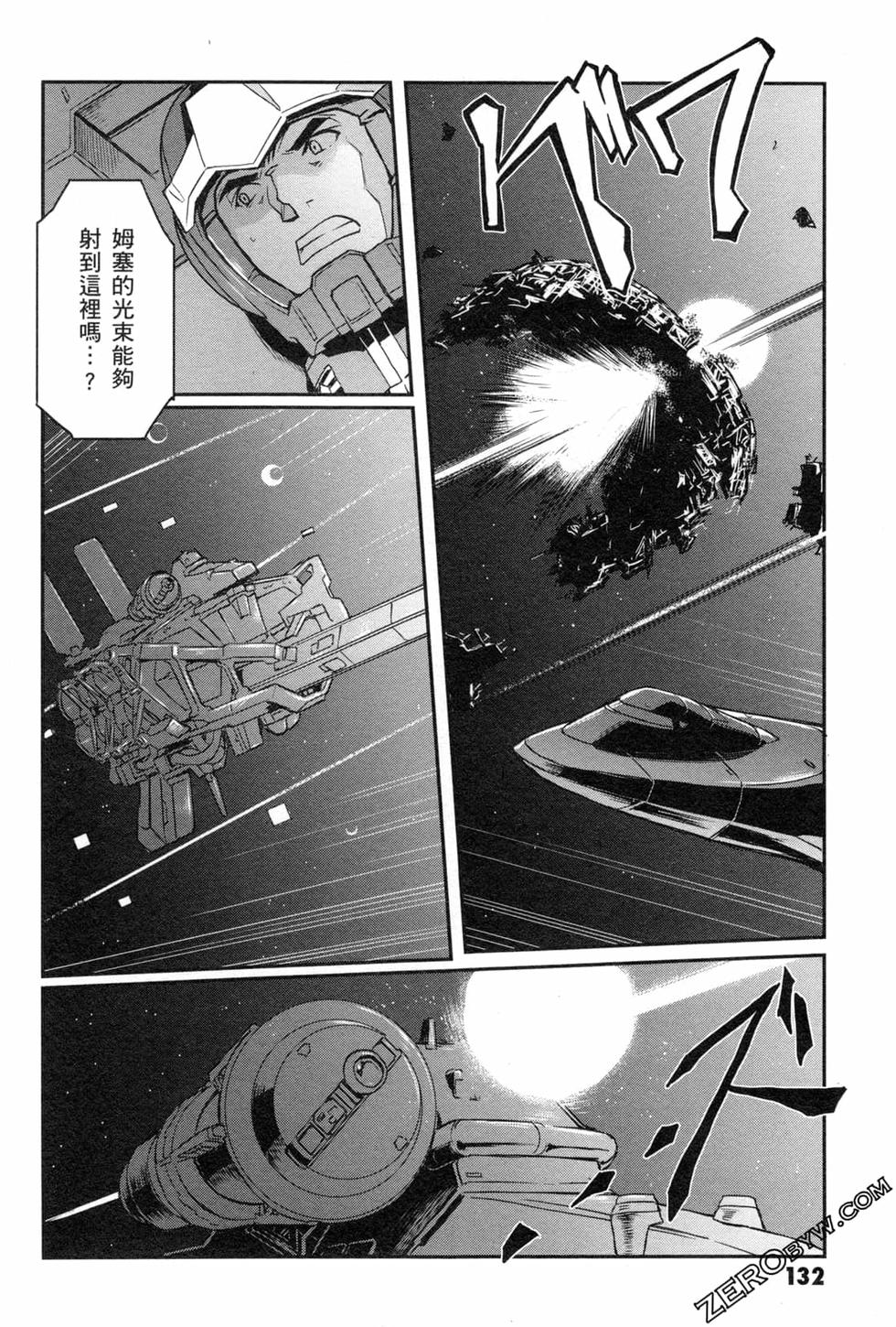 第131页