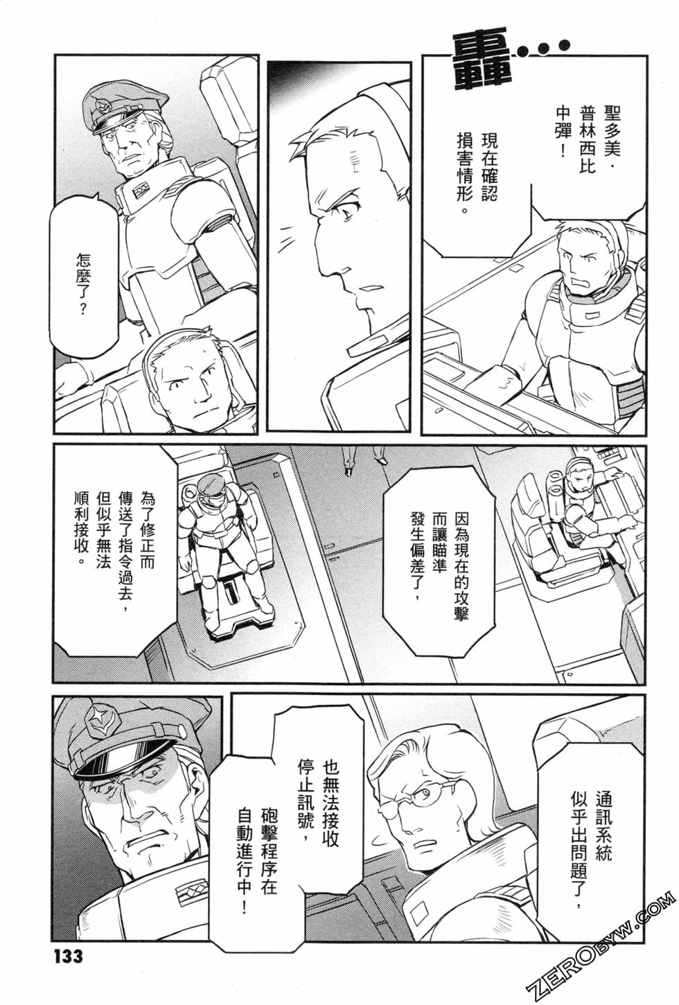 第132页