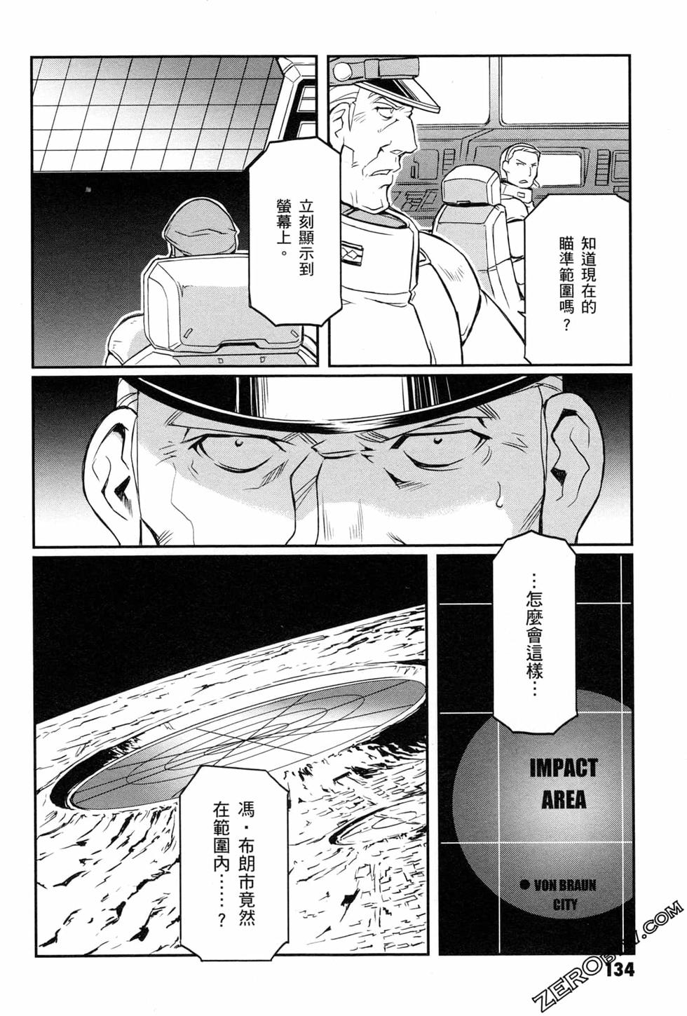 第133页