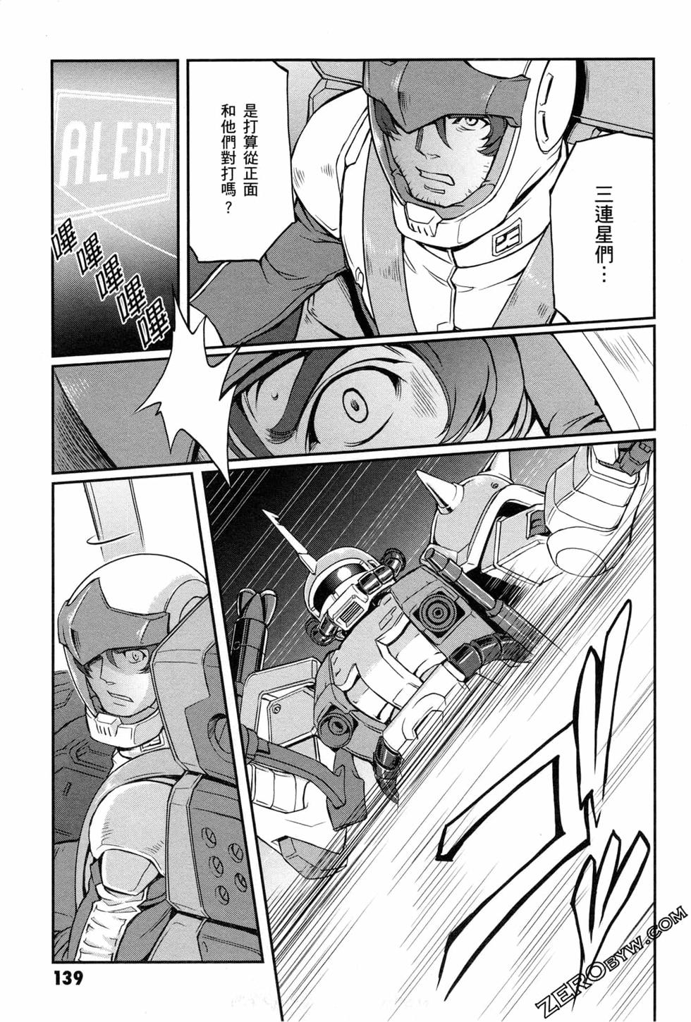 第138页